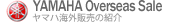 YAMAHA Overseas Sale�C�O�̔�